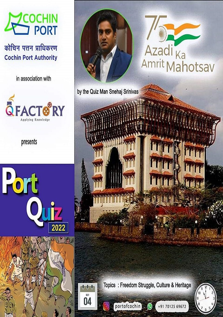 Port Quiz